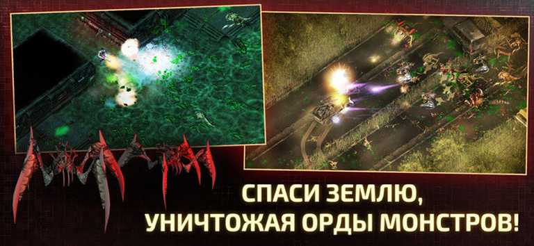 Alien Shooter 2 - Reloaded